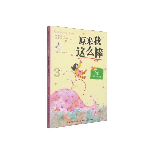 公主的大宫殿