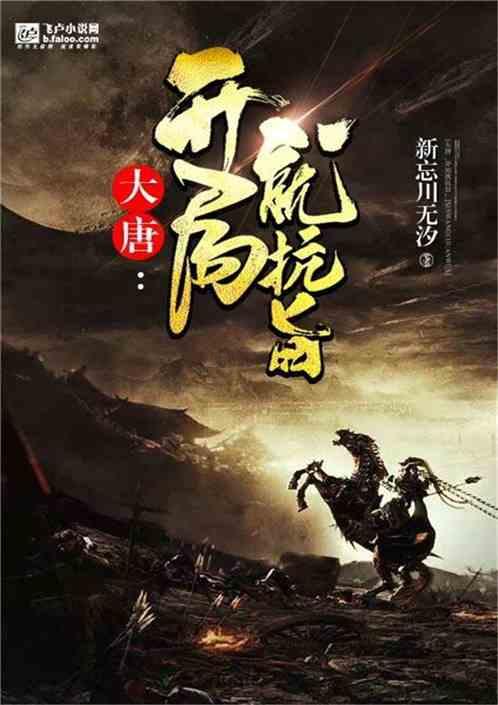 我该怎么停下来
