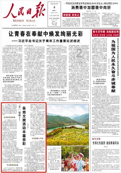 救援可爱小学生